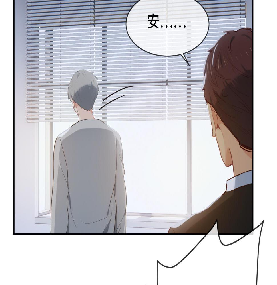 第218话：酸楚不已的安东30