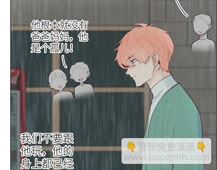 第12话：苦涩的回忆66