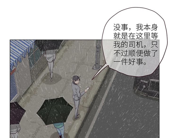 第13话：囊中之物36