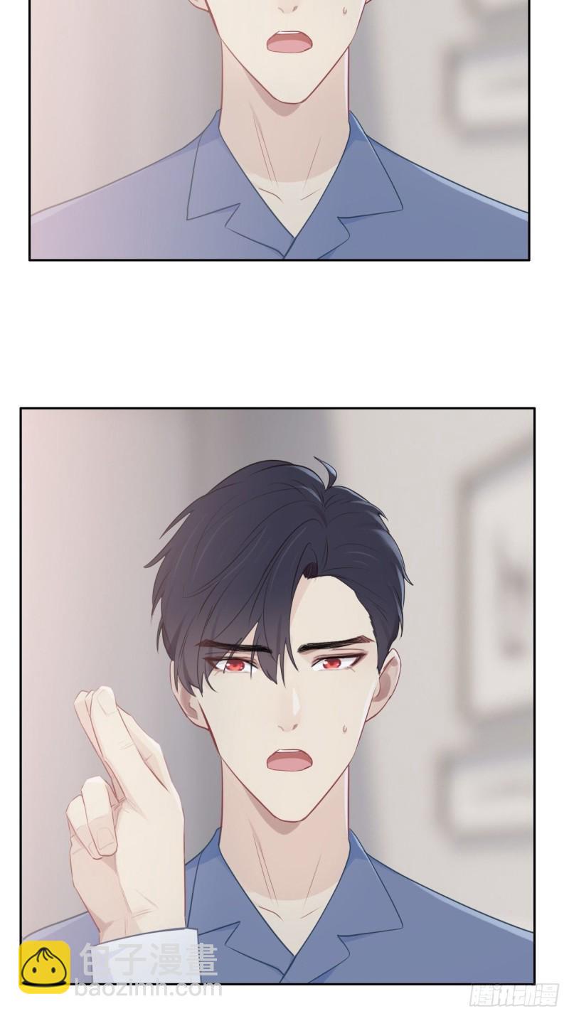 第118话：心疾17