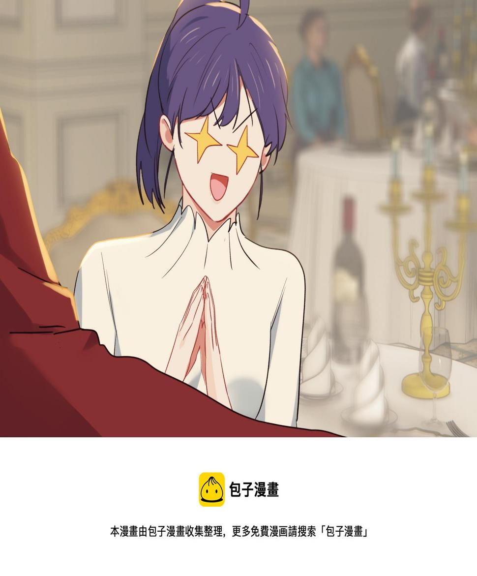 第245话：私事有权不说57