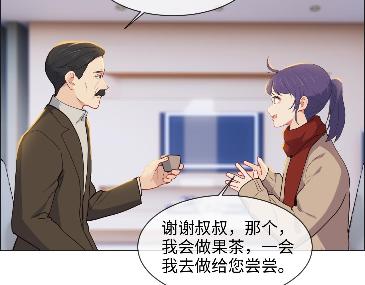 第241话：回家吃饭37