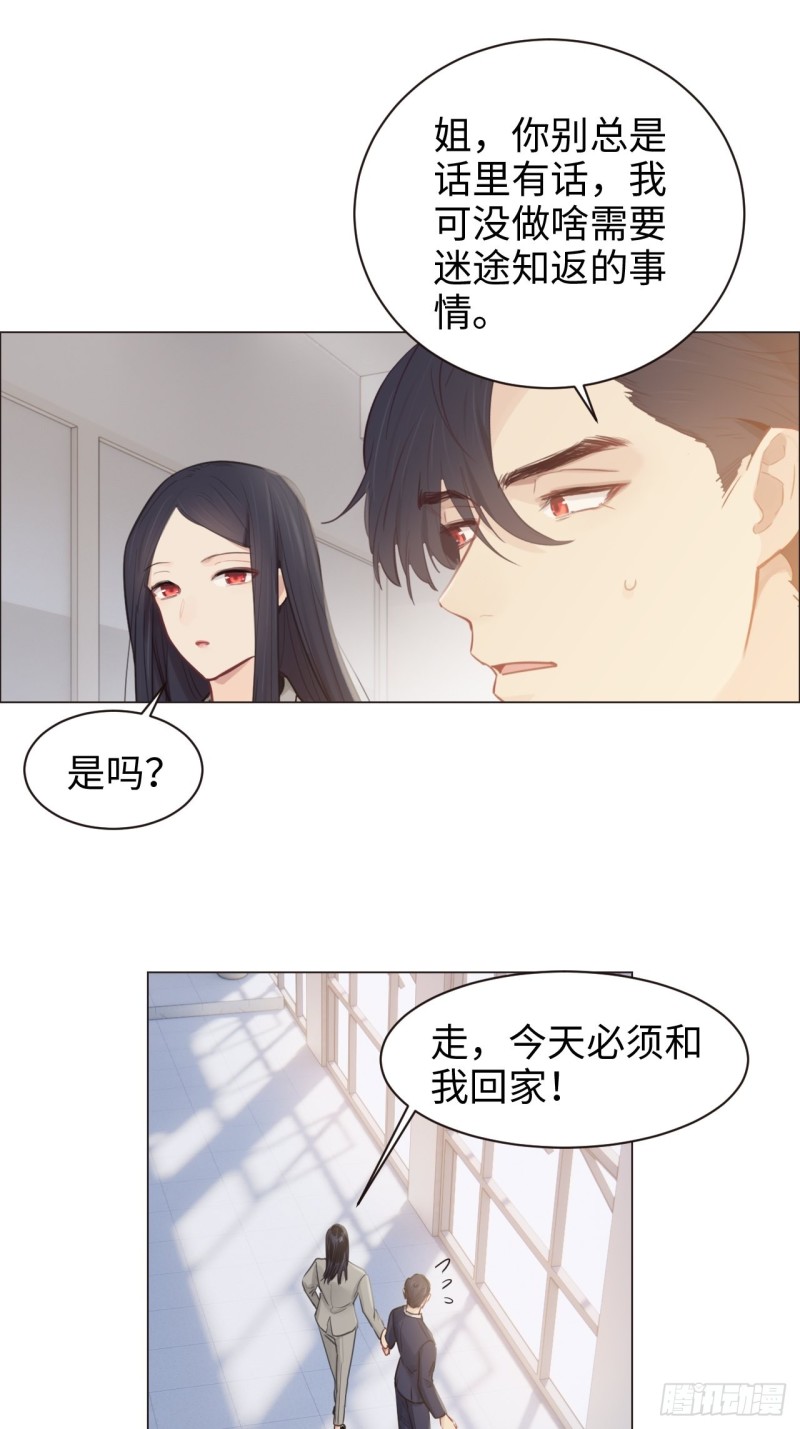 第103话：落幕17