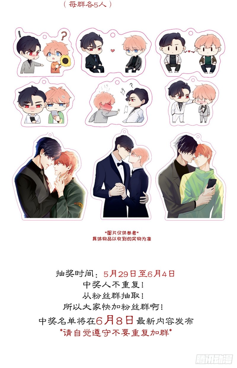 第81话：不被允许19