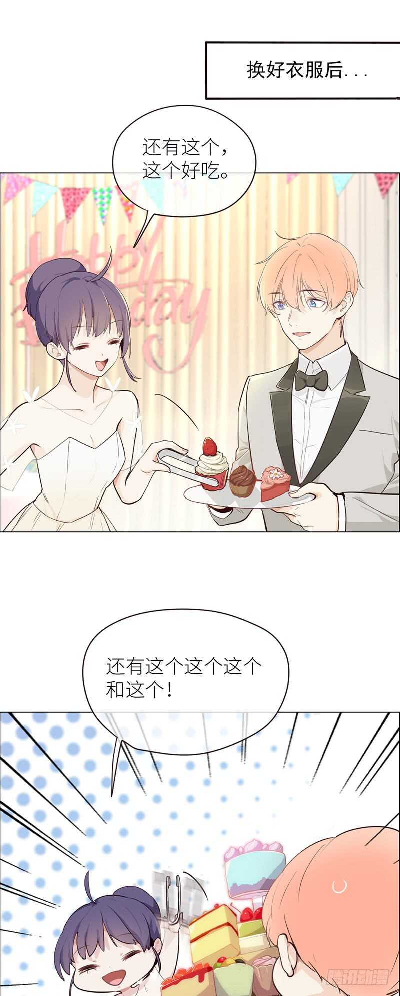 第27话：助攻1