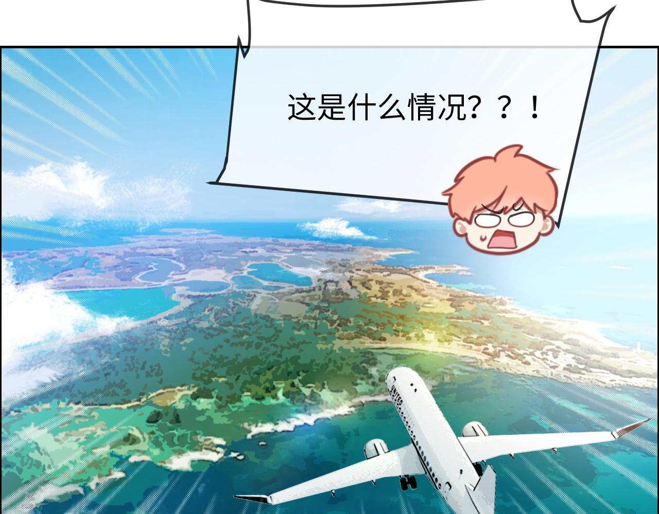 第221话：说走就走的旅行14