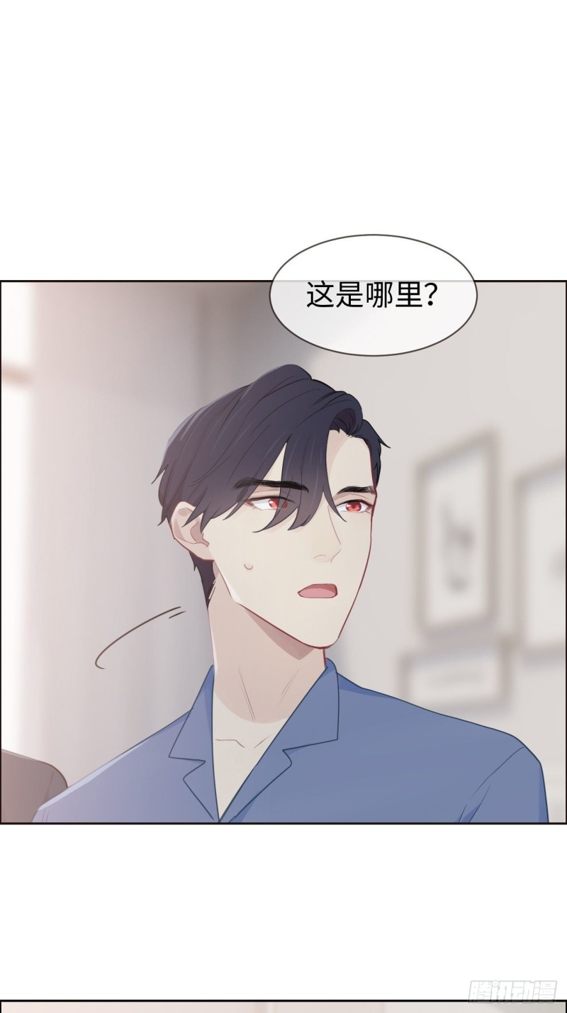 第118话：心疾15