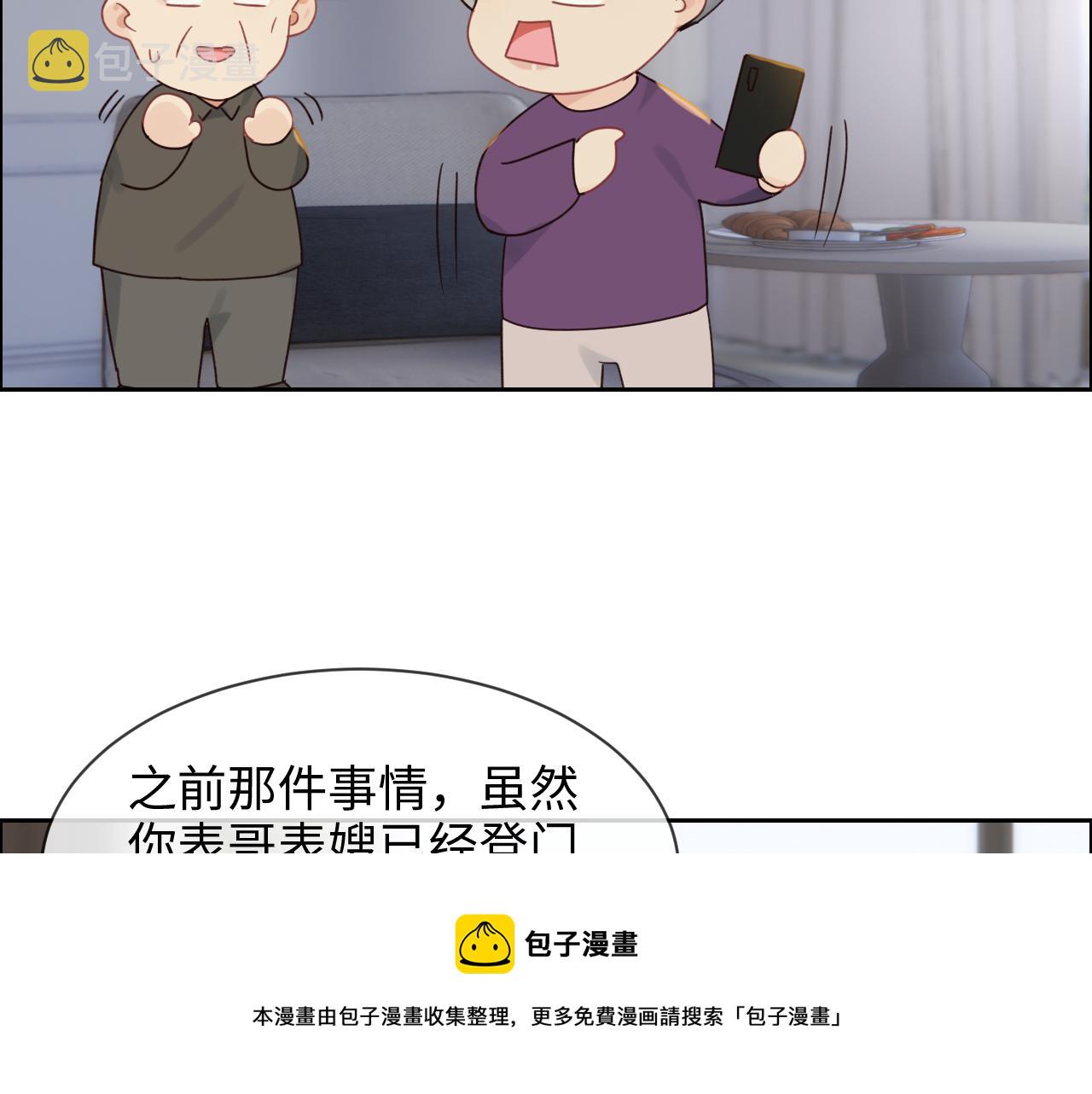第255话：一个好结局32