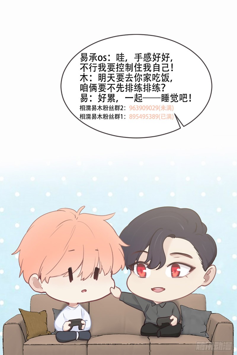 第78话：我不怕22