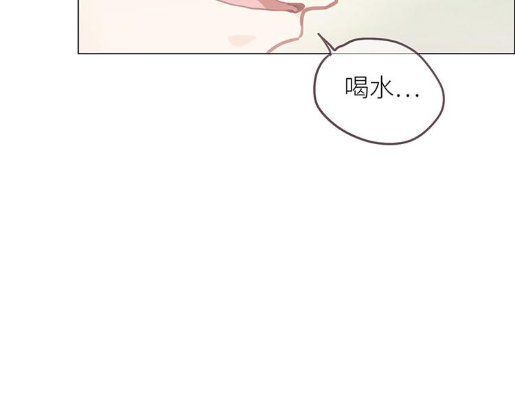 第8话：带回家过夜？83