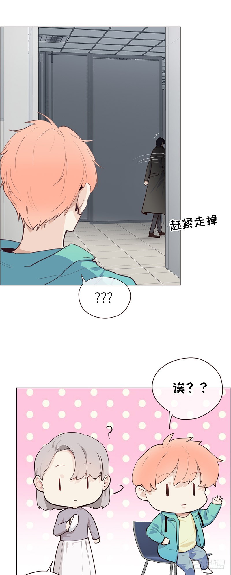 第30话：失控23