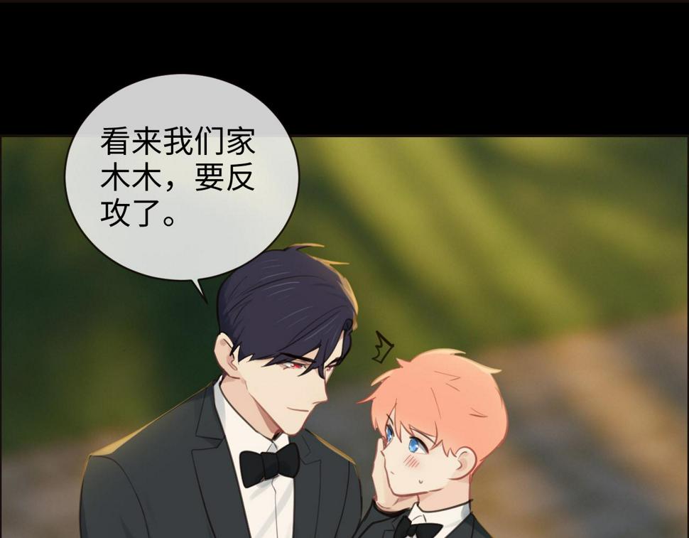 第251话：担心你53