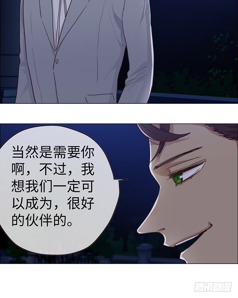 第57话：我需要你18