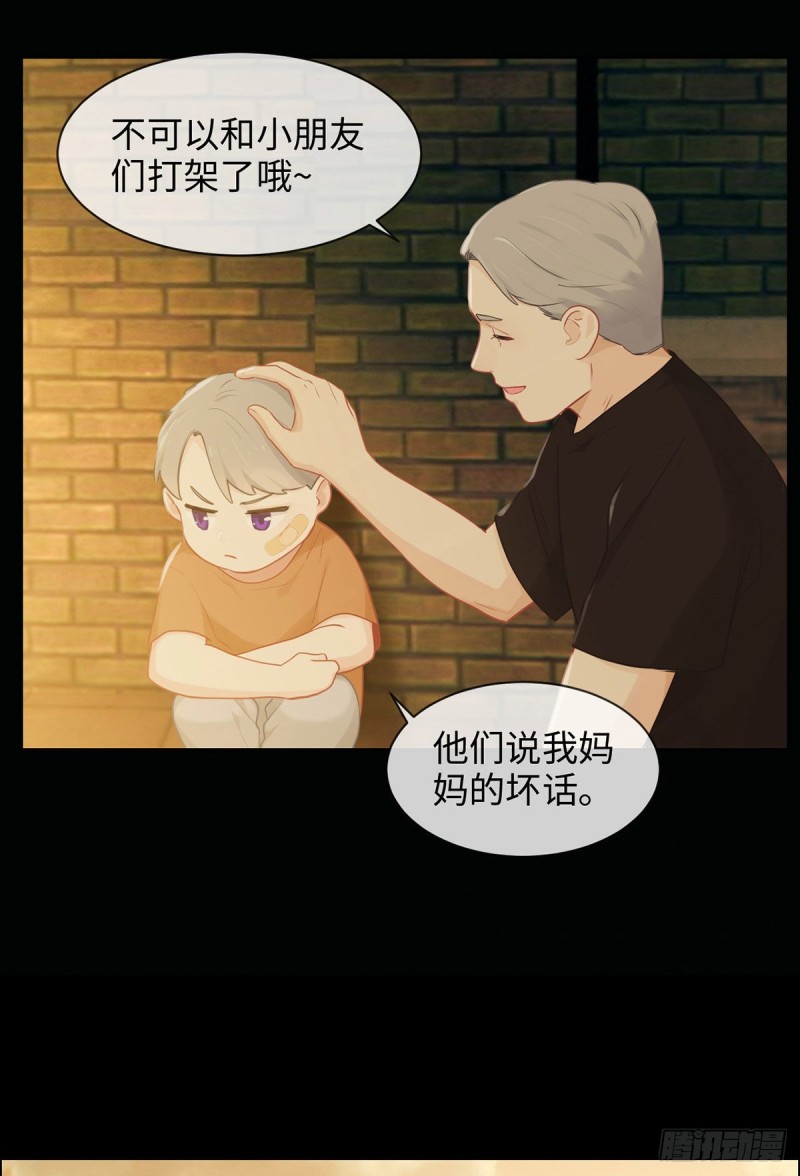 第144话：鼓励28