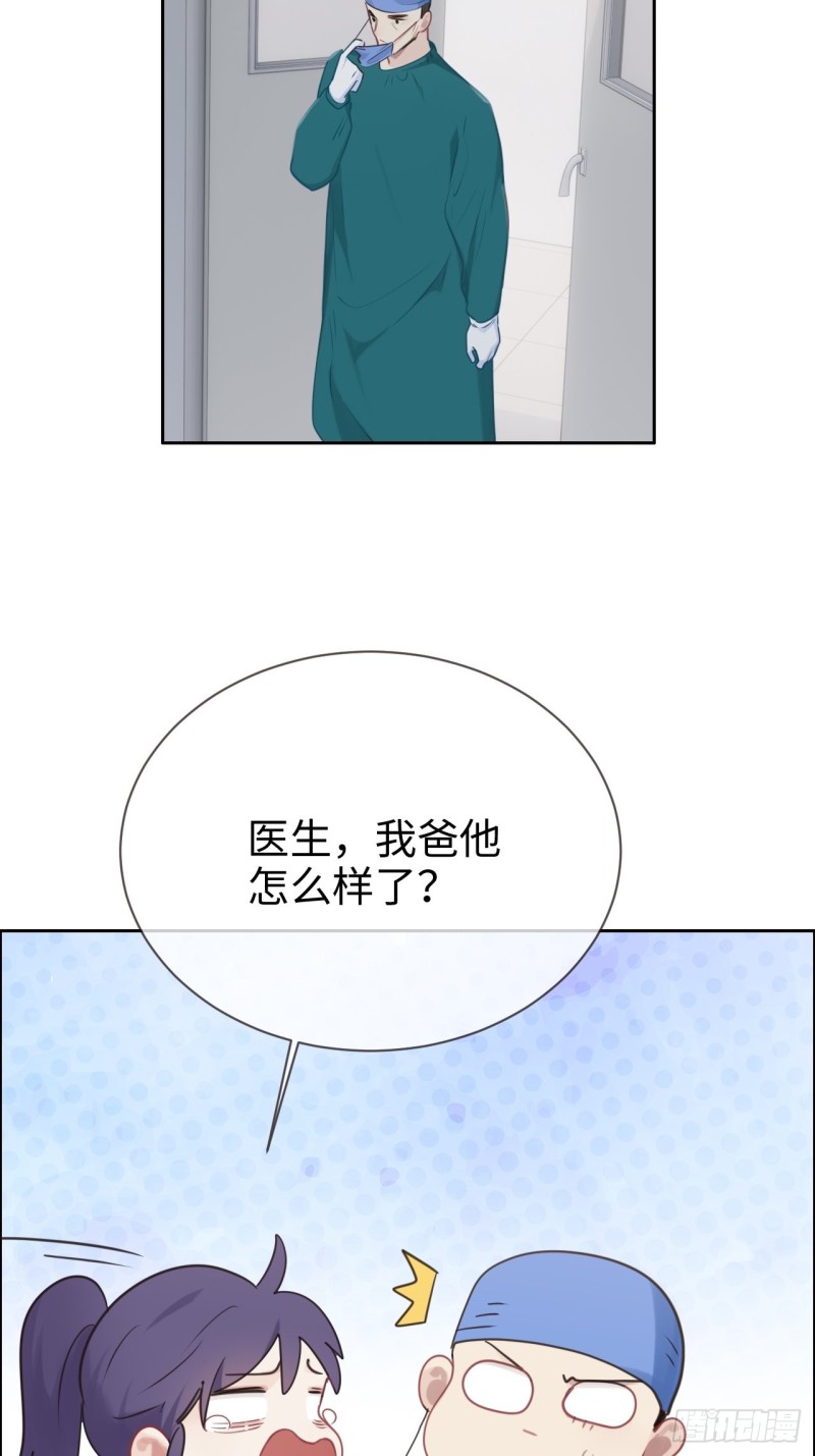 第117话：坦白29