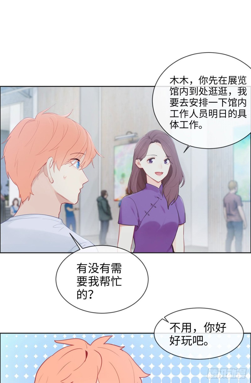 第173话：故事里总会有他14