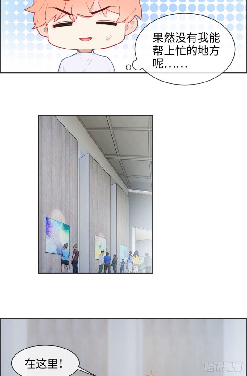 第173话：故事里总会有他15