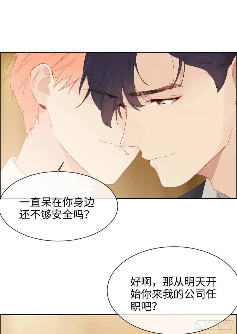 第150话：捉奸10