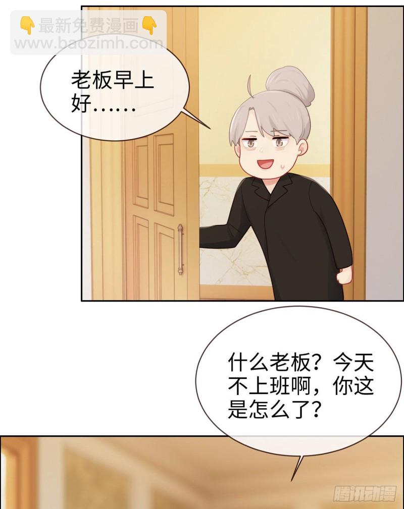 第148话：拍卖会2