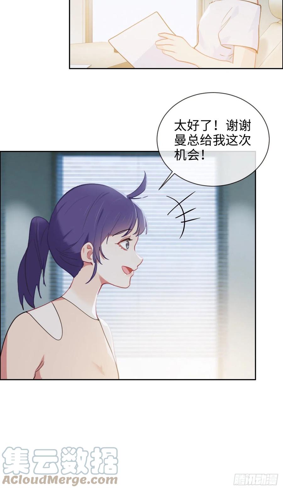 第208话：人真的好多啊！4