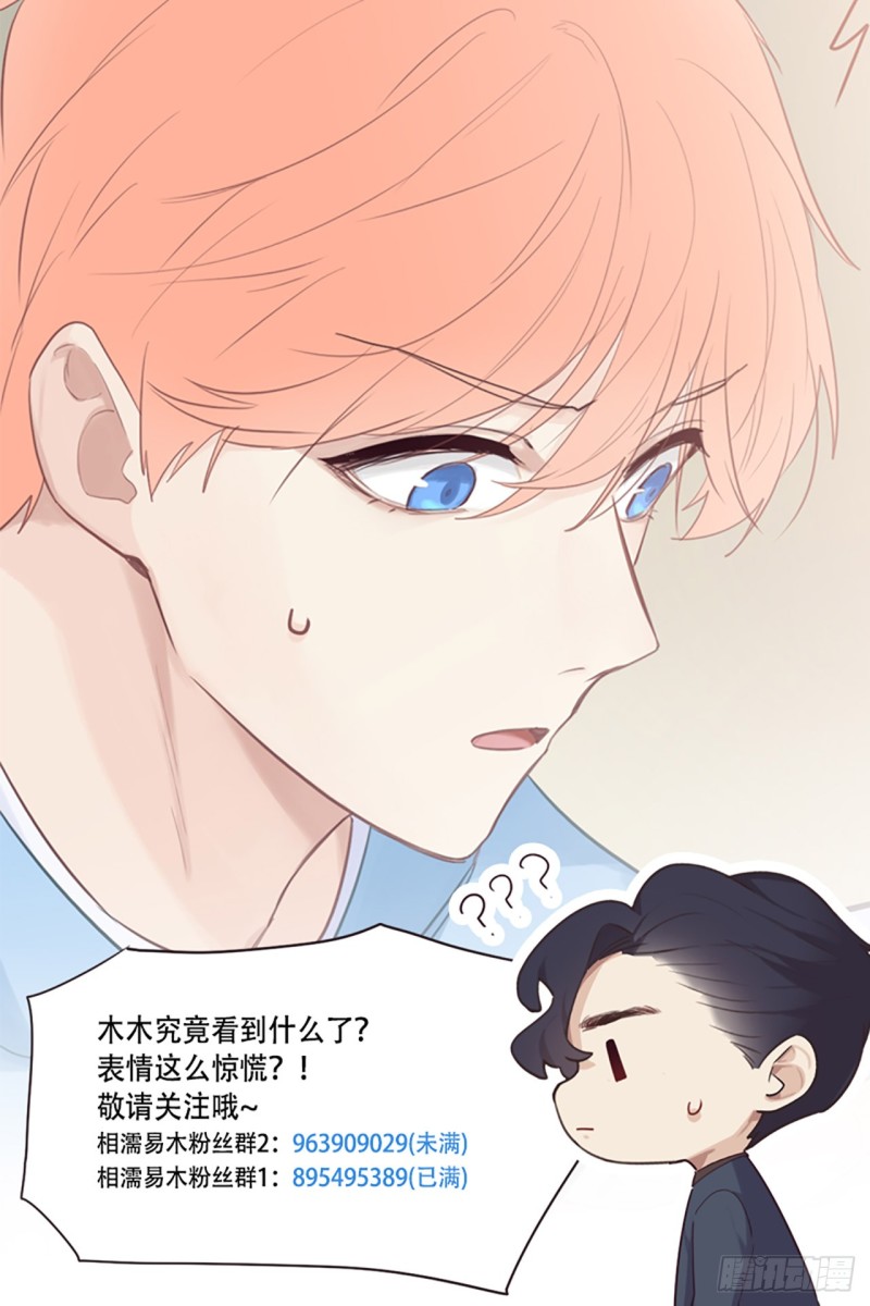 第68话：解约37