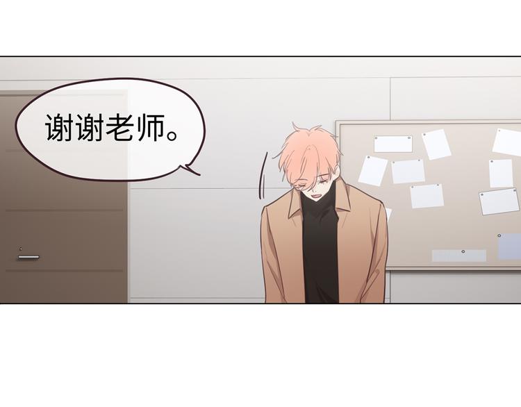 第61话：陷阱30