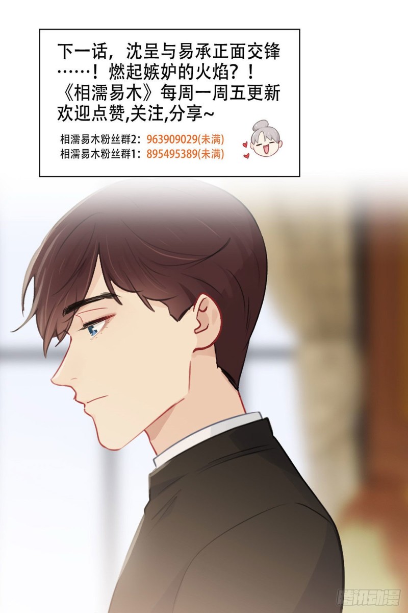 第163话：萧总又来了20