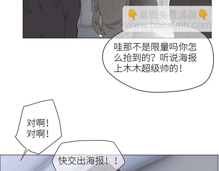 第5话：初见44