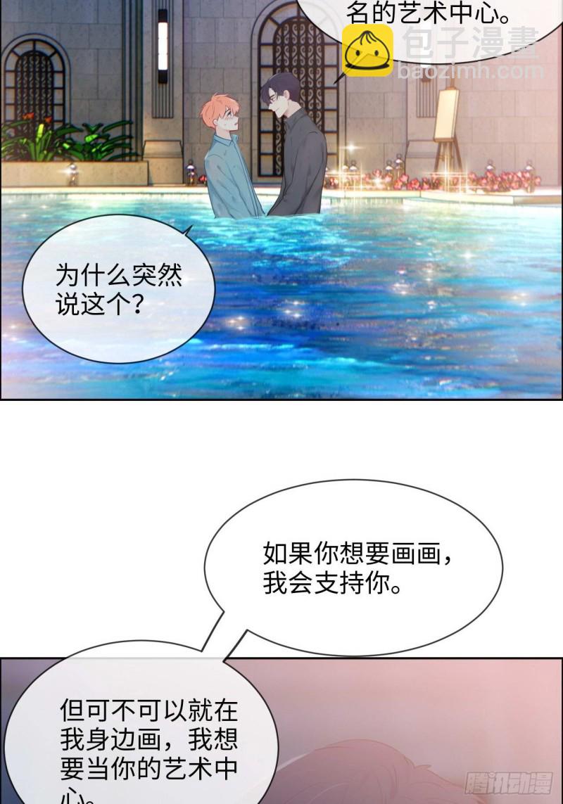 第131话：我会支持你32