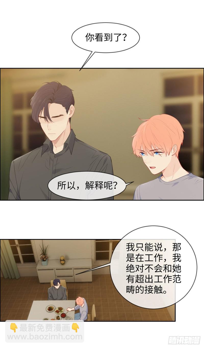 第173话：故事里总会有他1