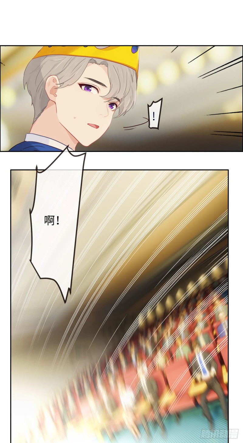 第166话：当众扑倒16