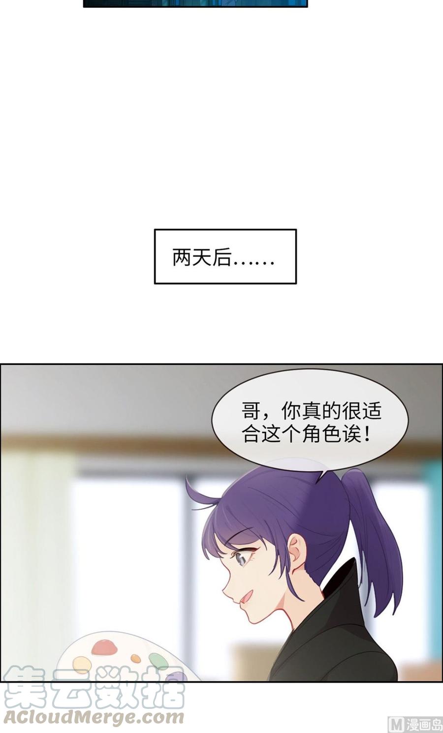 第165话：醋意与欲望-下12