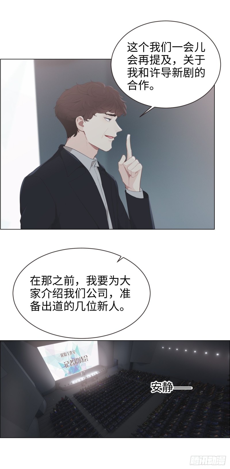 第100话：见不得光的恶魔20