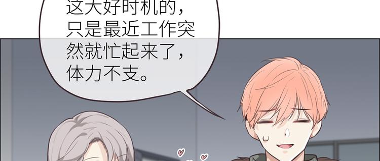 第20话：改观28