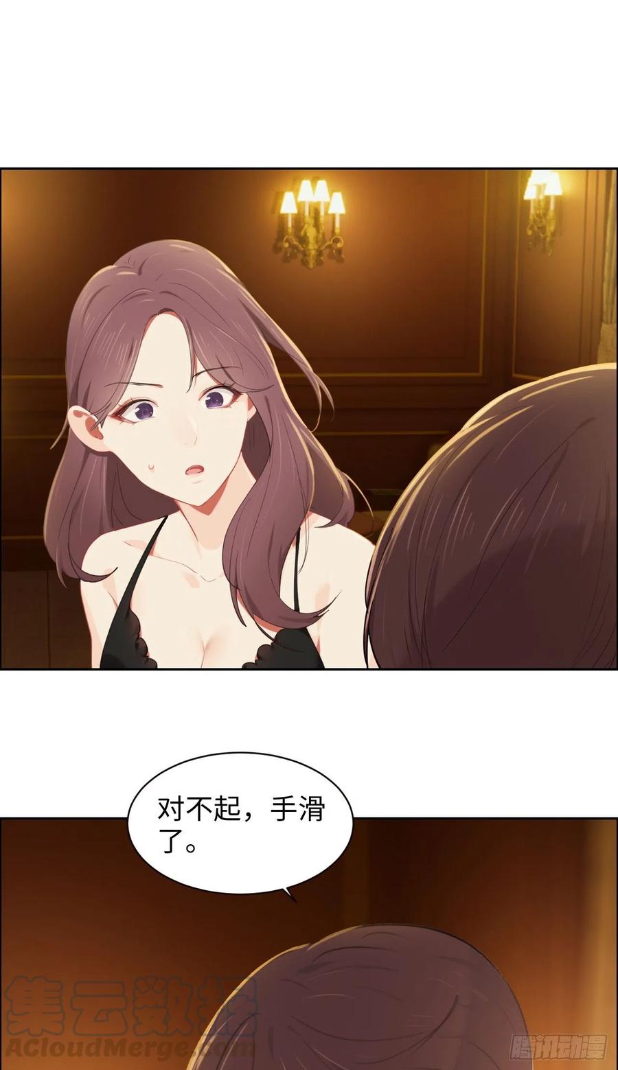第202话：好pay哦~16