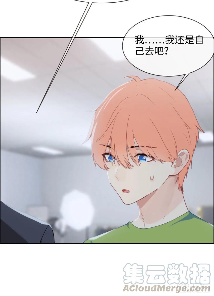 第202话：好pay哦~26