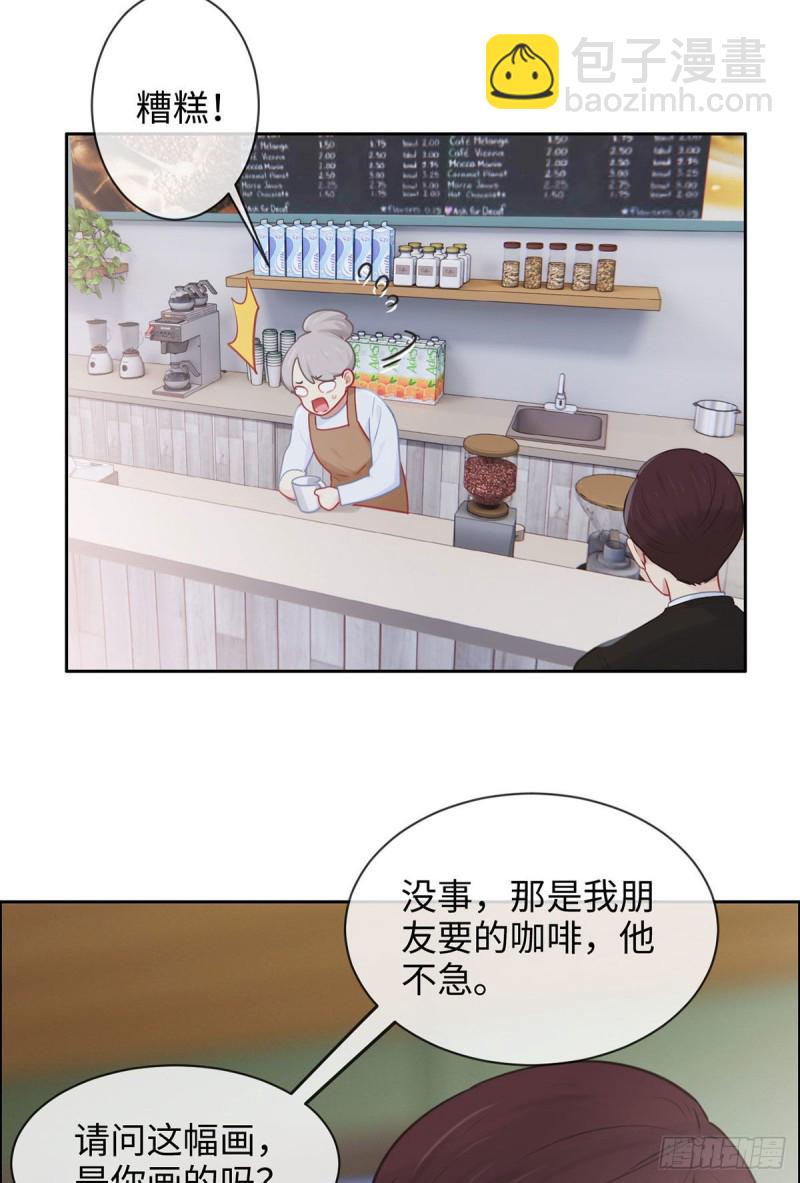 第143话：沈呈14