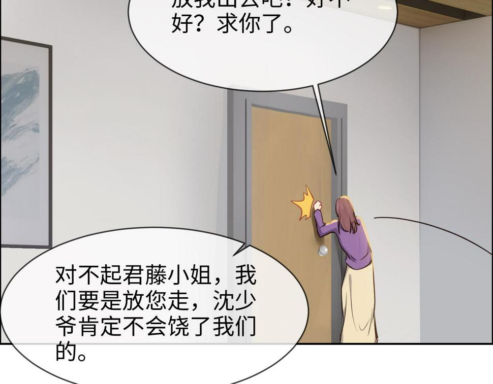 第248话：画被调包了22