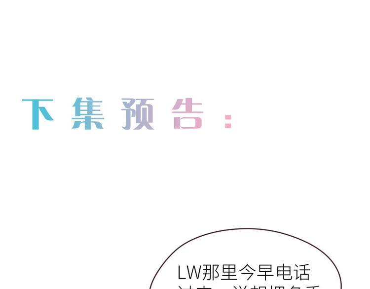 第10话：情感的裂缝77