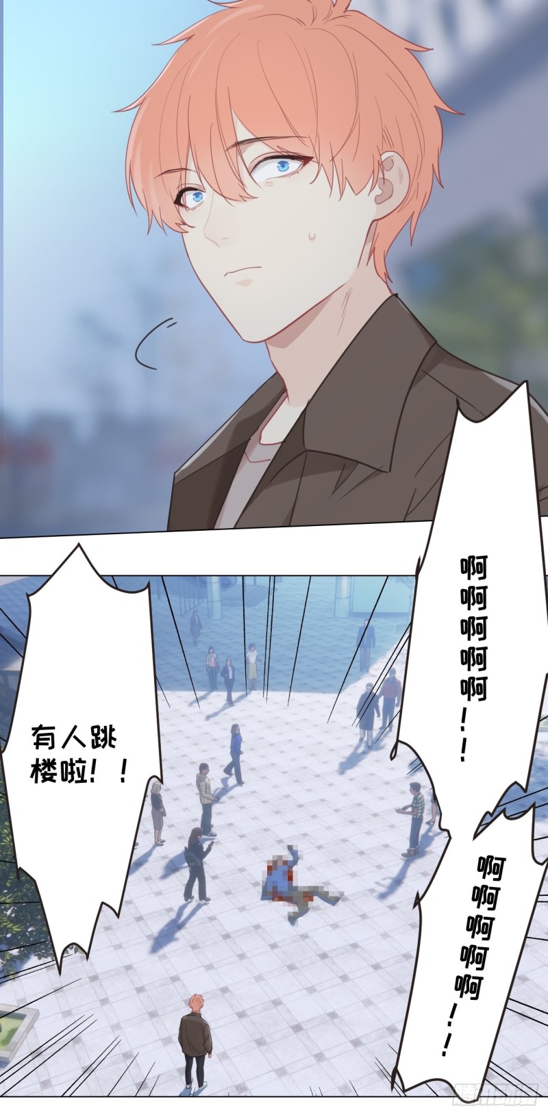 第95话：陨落20