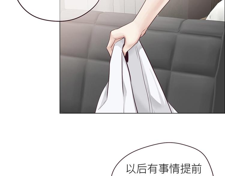 第10话：情感的裂缝40