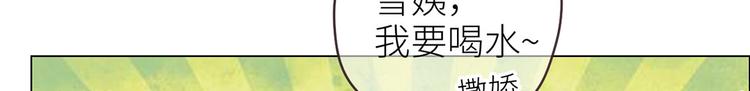 第2话：不同的两人34
