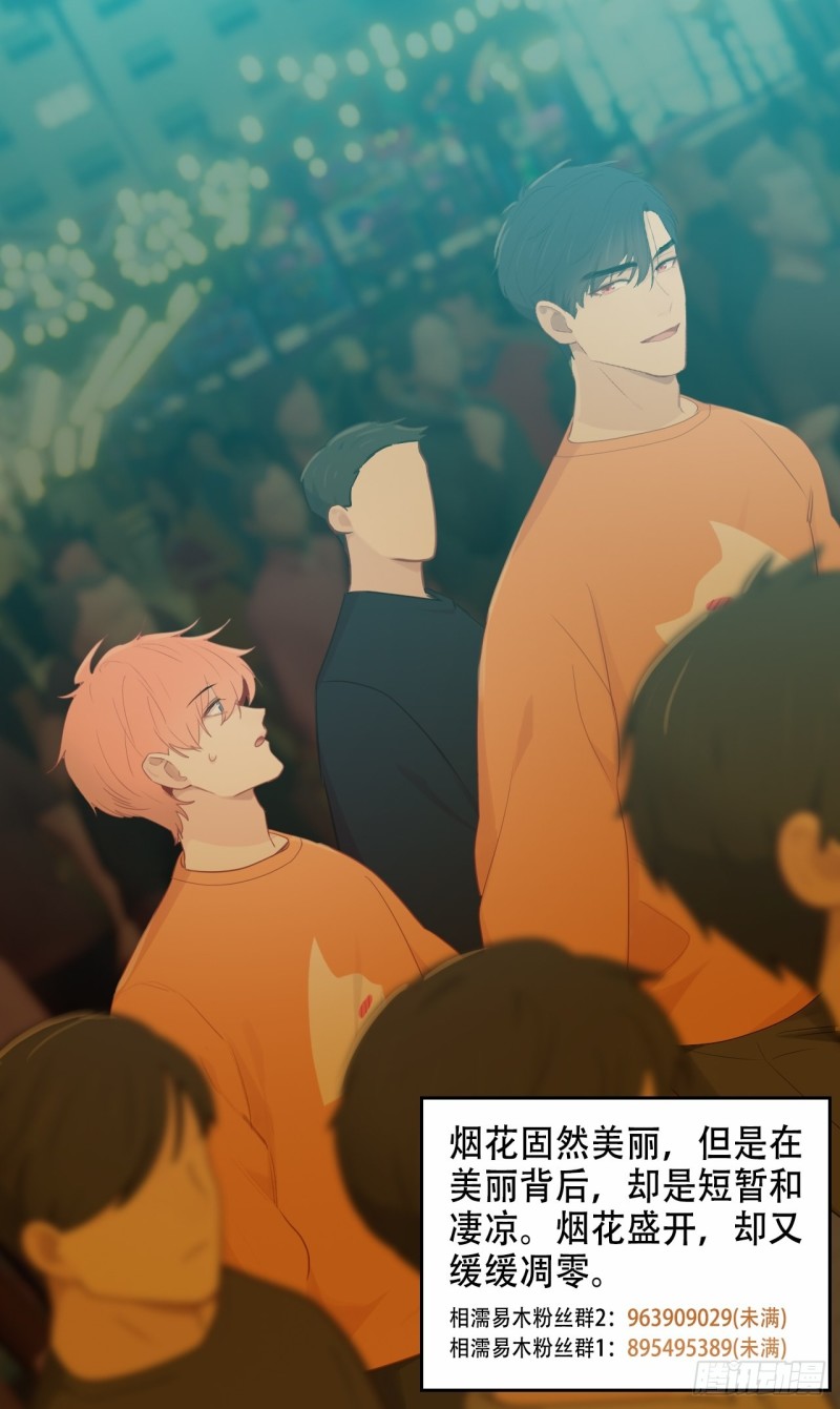 第107话：烟花绽放30