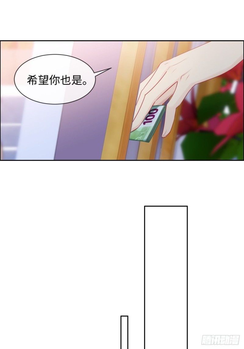 第130话：蜜月旅行23