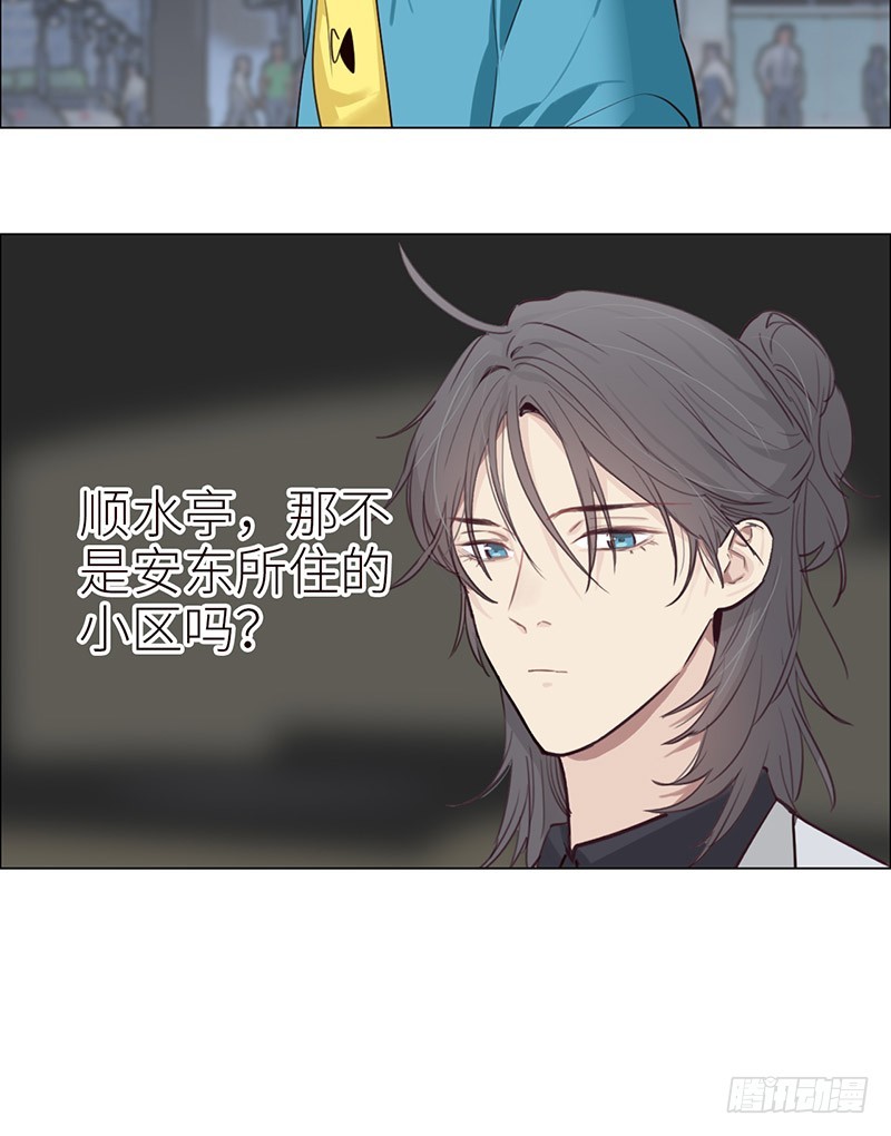 第39话：相争18