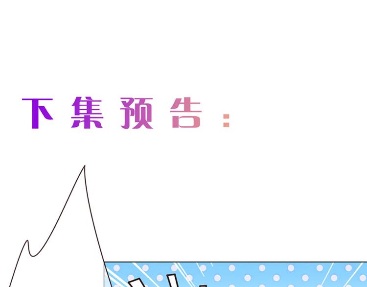 第2话：不同的两人103