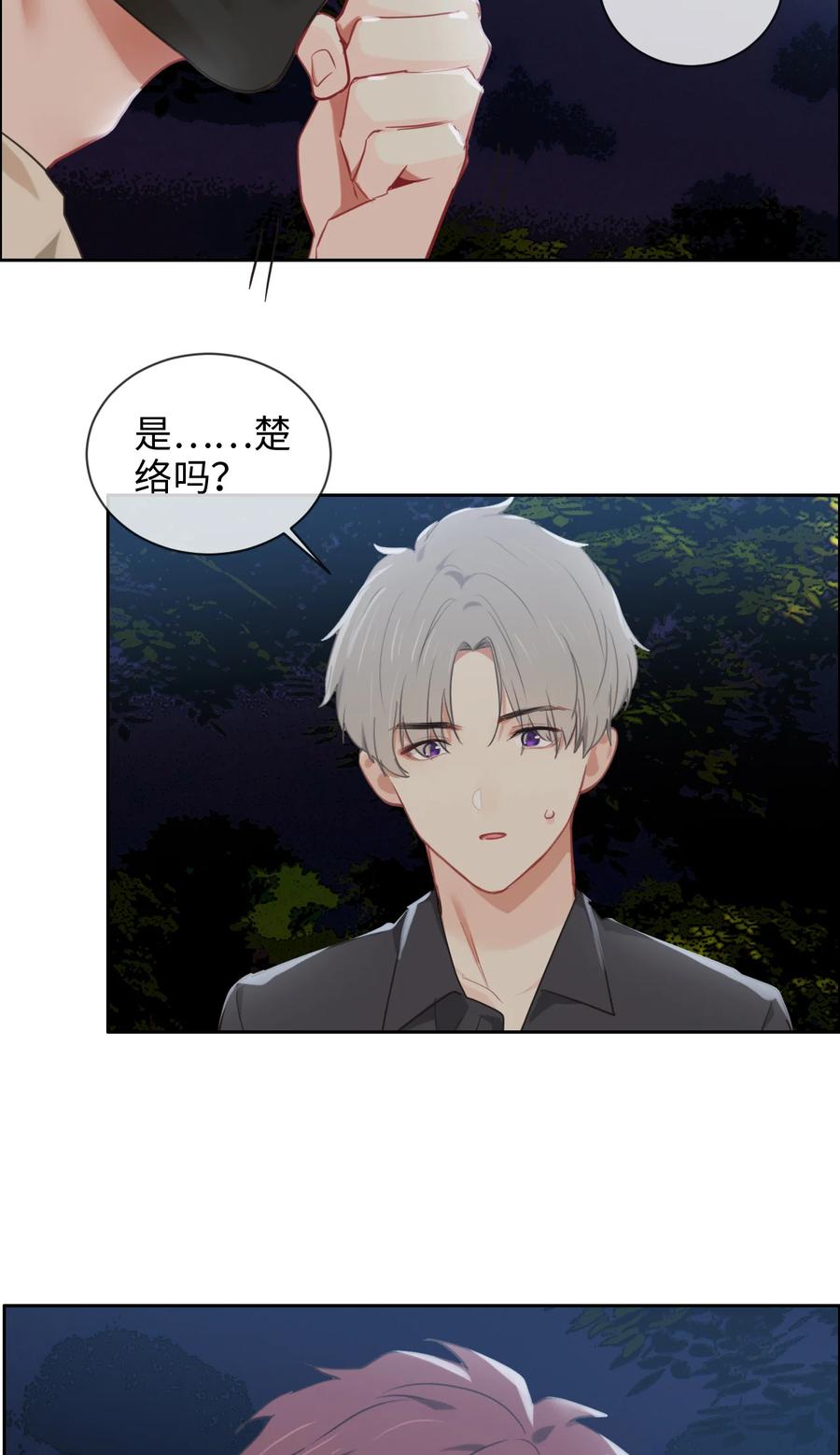 第212话：生日要在一起过5