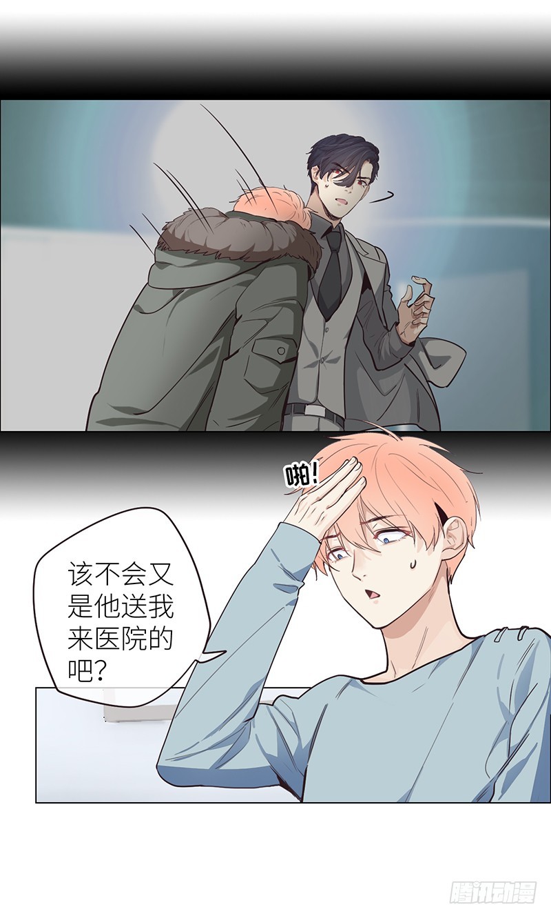 第21话：担心19