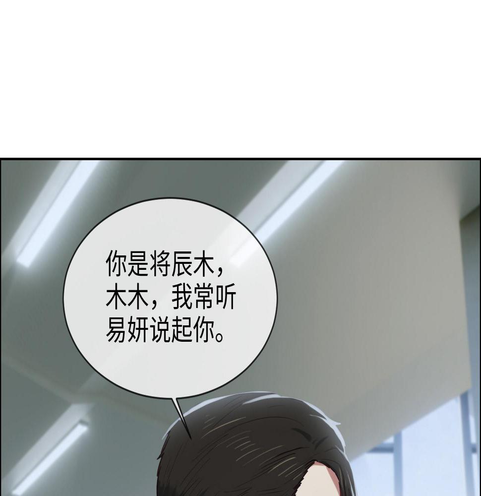 第244话：家庭聚会20
