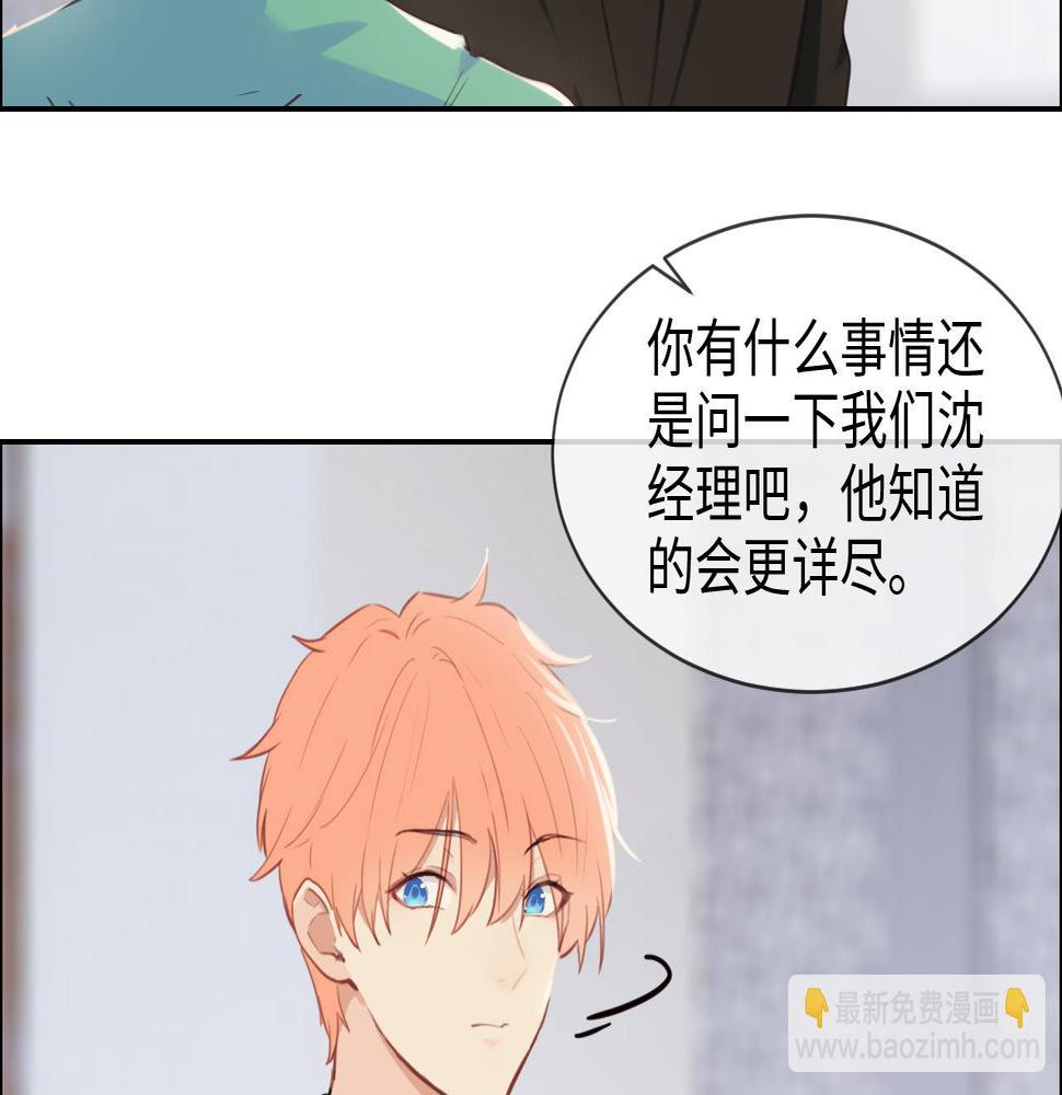 第228话：扑朔迷离的真相29